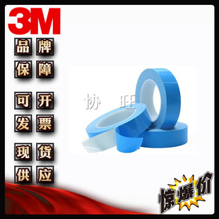 3M8815 �����p���z��ϩ���z����ճ��늚�^����ճ�ԟo���z��ģ��