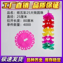 ���25��ǮԲ��ֽ��Ʈ���������Ϸؼ����������Ǯ���������Ʒ