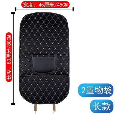 back seat, child seat | Chair back anti-kick pad - long-type-universal-for-various-car-models-seats