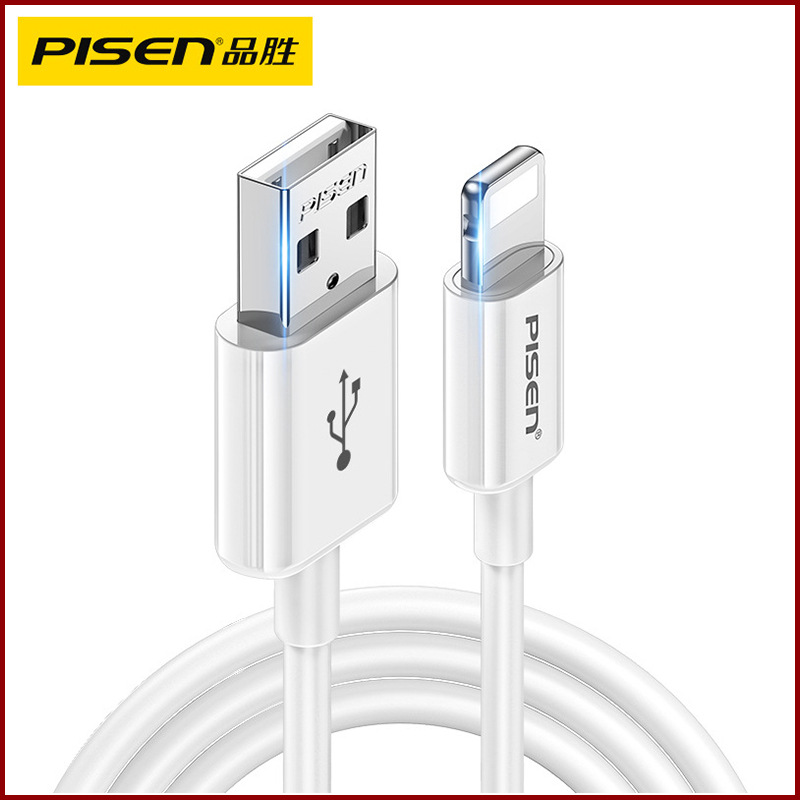 Pinsheng applies to Apple data cable iPh...
