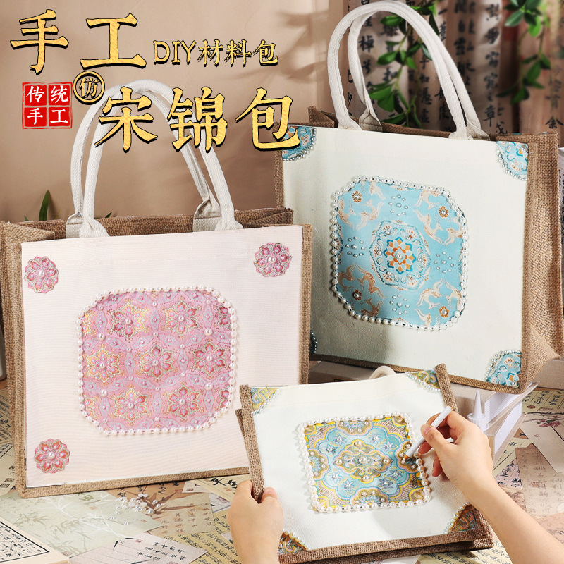 Song Brocade Handmade DIY Material Kit Pearl Canvas Bag Handbag Chinese Ancient Style Gift Salon Team Building Spring Festival
