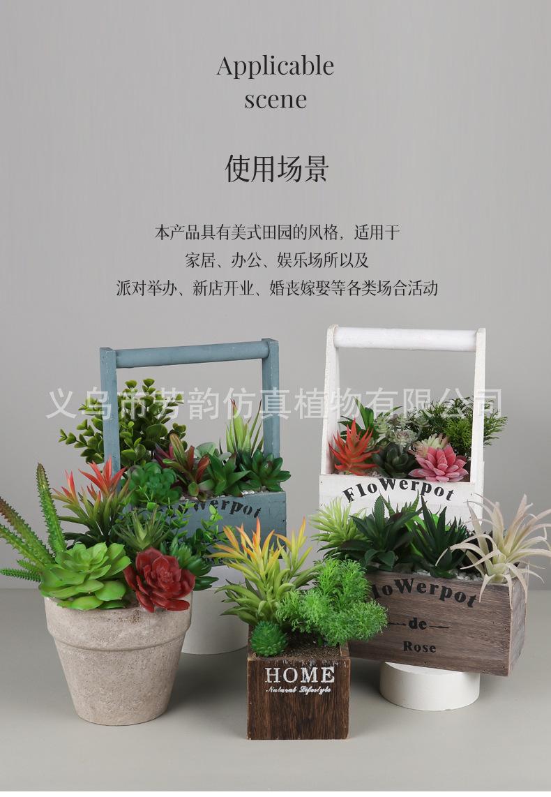 组合详情_20.jpg