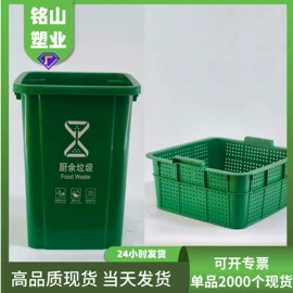 垃圾桶