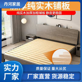 实木床主卧大床双人1.8x2米床轻奢1.5m简约1.2m经济床出租房特价