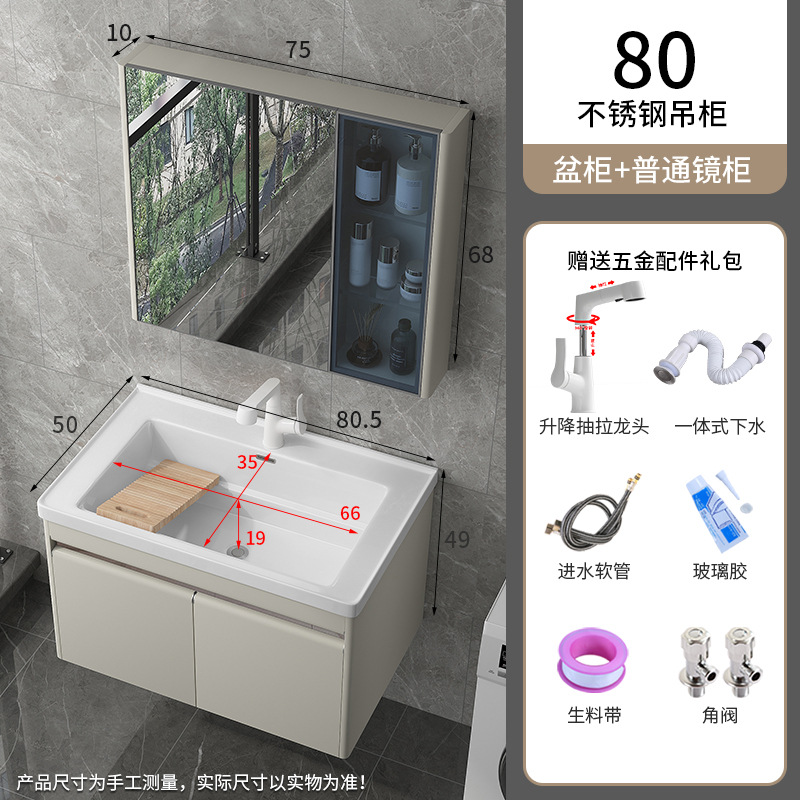 lavabo cerámica integral lavabo con tablero de fricción lavabo doméstico lavabo de acero inoxidable gabinete de lavabo