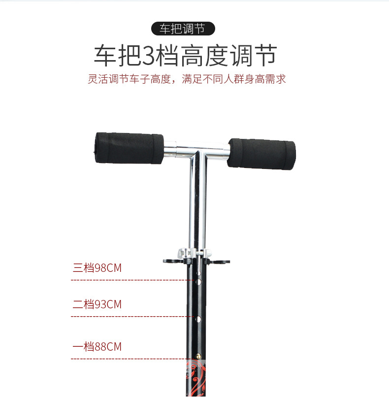 滑板车详情_05.jpg