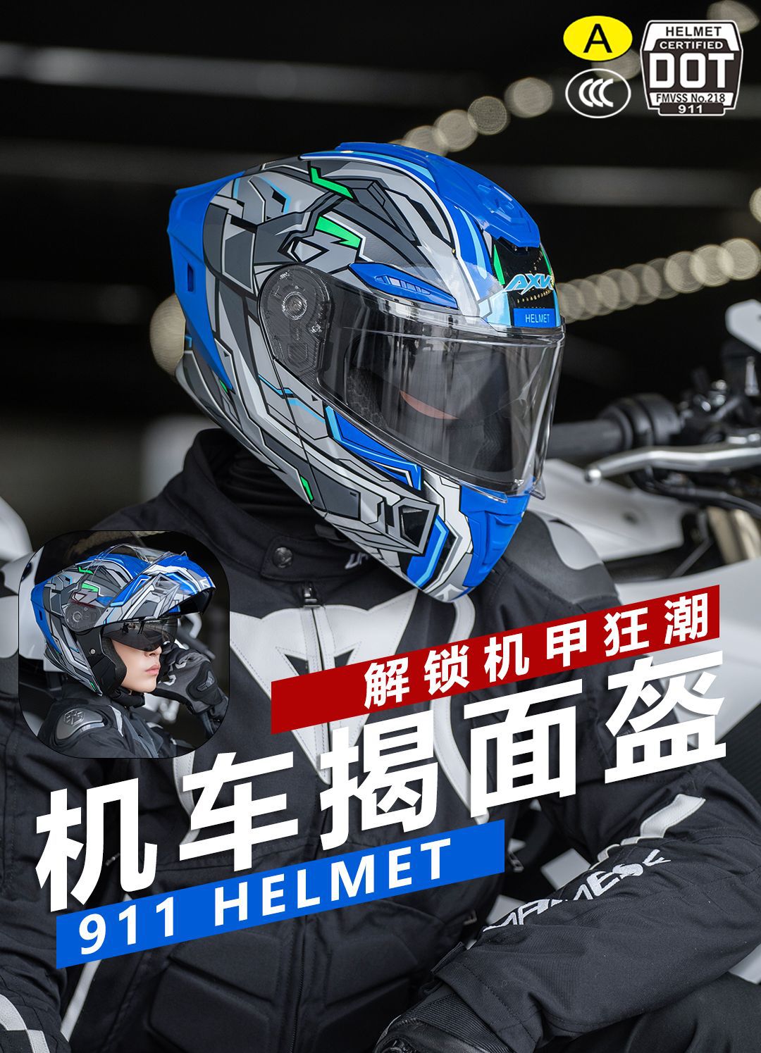 3C/Dot Motorcycle Helmet Men's Motorcycle Warm Winter Electric Vehicle Women's All-Season Universal Mecha Safety Half Helmet