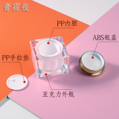 亞克力套裝瓶高檔按壓乳液瓶化妝品雙層塑料膏霜分裝瓶子批發
