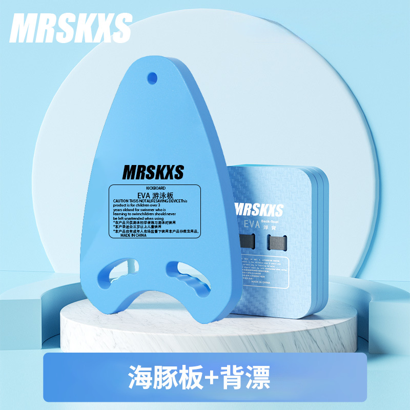 Dolphin board back drift blue