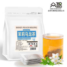 茉莉花茶冷泡茶茉莉绿茶平替茶包官方旗舰店正品乌龙茶冷萃绿茶