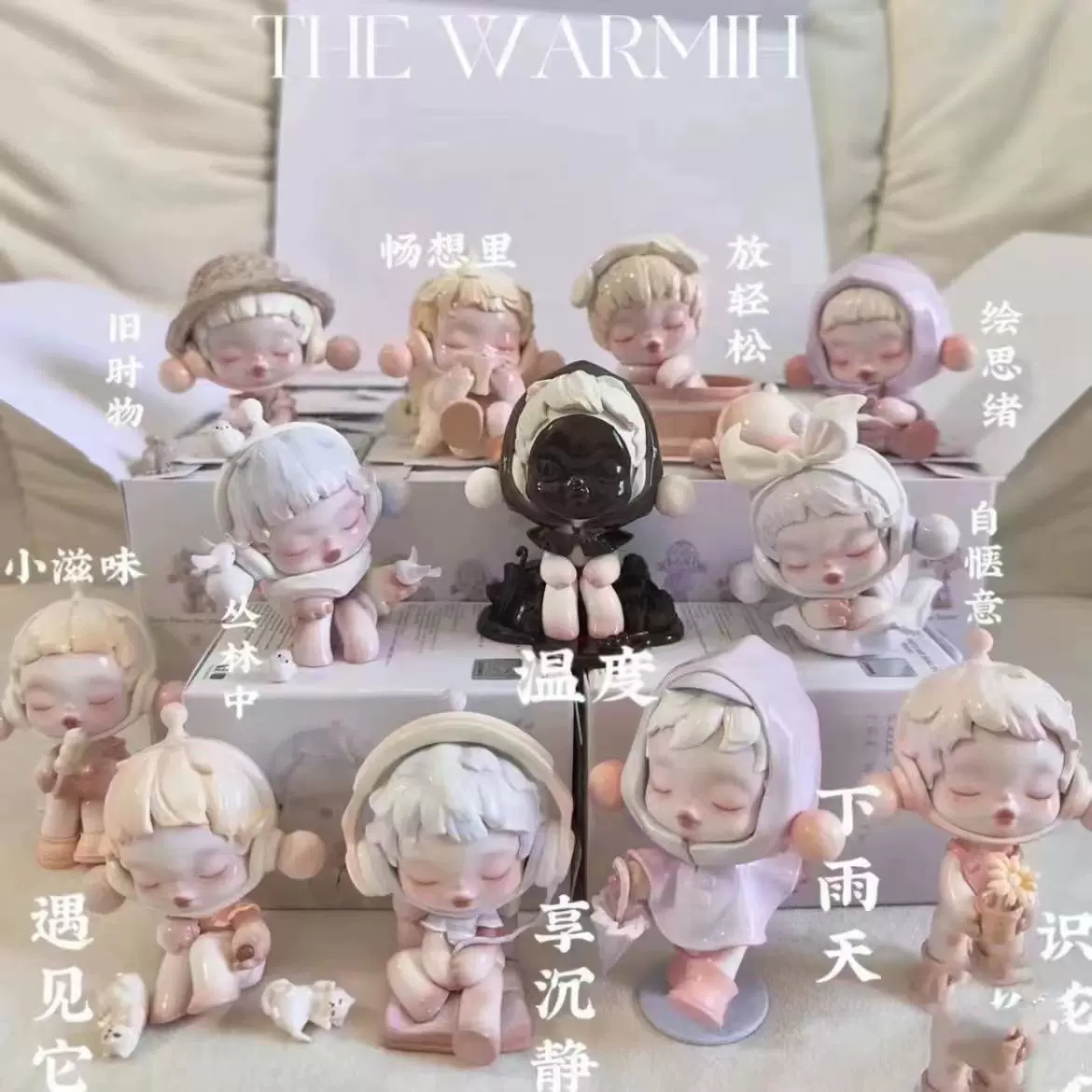 泡泡玛特盲盒SP8代温度系列手办公仔潮玩摆件生日送礼物玩具盲盒
