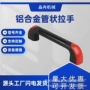 圆形管状生产数控拉手