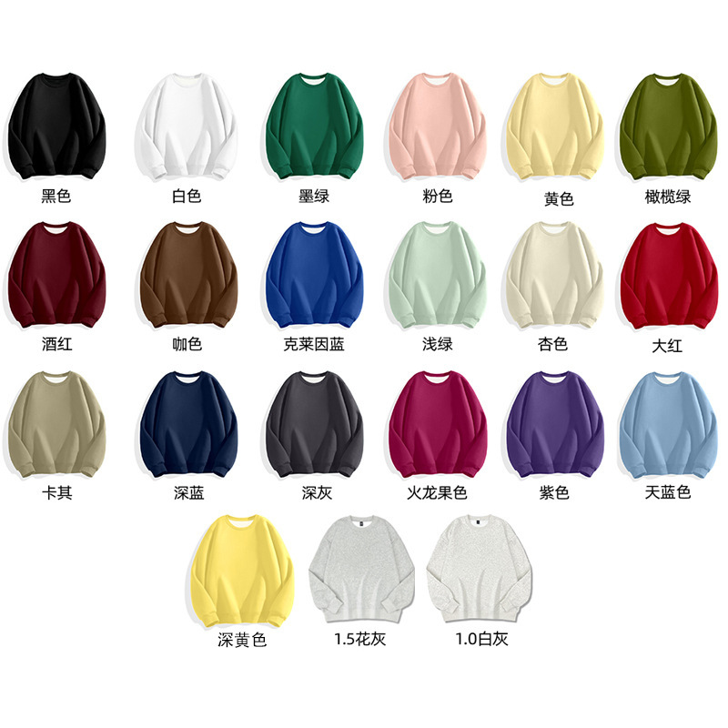 high quality 360g Hua Cotton Light Version Round Neck Sweatshirt Men's Spring and Autumn Loose Pullover Top Casual Long Sleeve Jacket