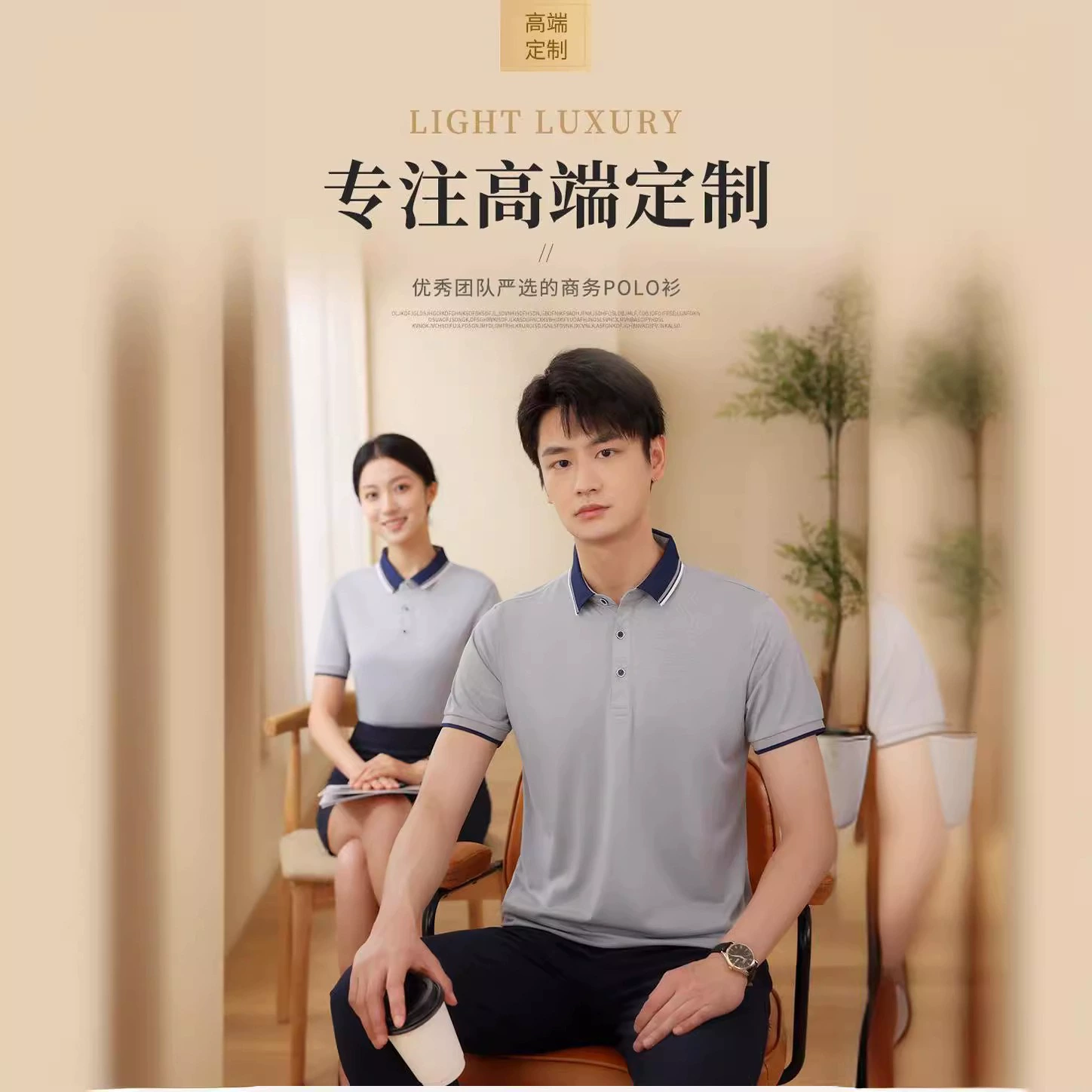 Рубашка-поло с короткими рукавами и лацканами с логотипом на заказ, летняя деловая корпоративная рабочая одежда, однотонная повседневная футболка с короткими рукавами