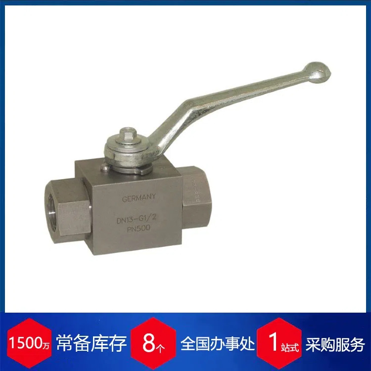 代理德国EA高压切断球阀MB391021