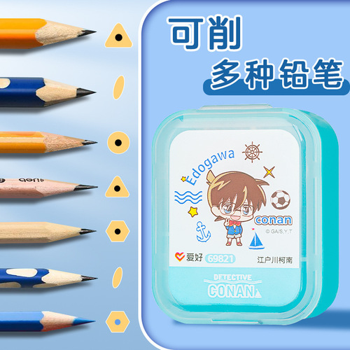Hobby stationery co-branded Detective Conan Q version pencil sharpener small portable pencil sharpener student pencil sharpener