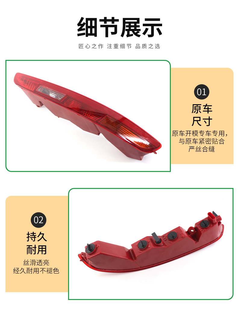 Suitable for 12-15 Year Audi Q3 Rear Bumper Light 8Ud945095 Rear Brake Warning Signal Light 8Ud945096