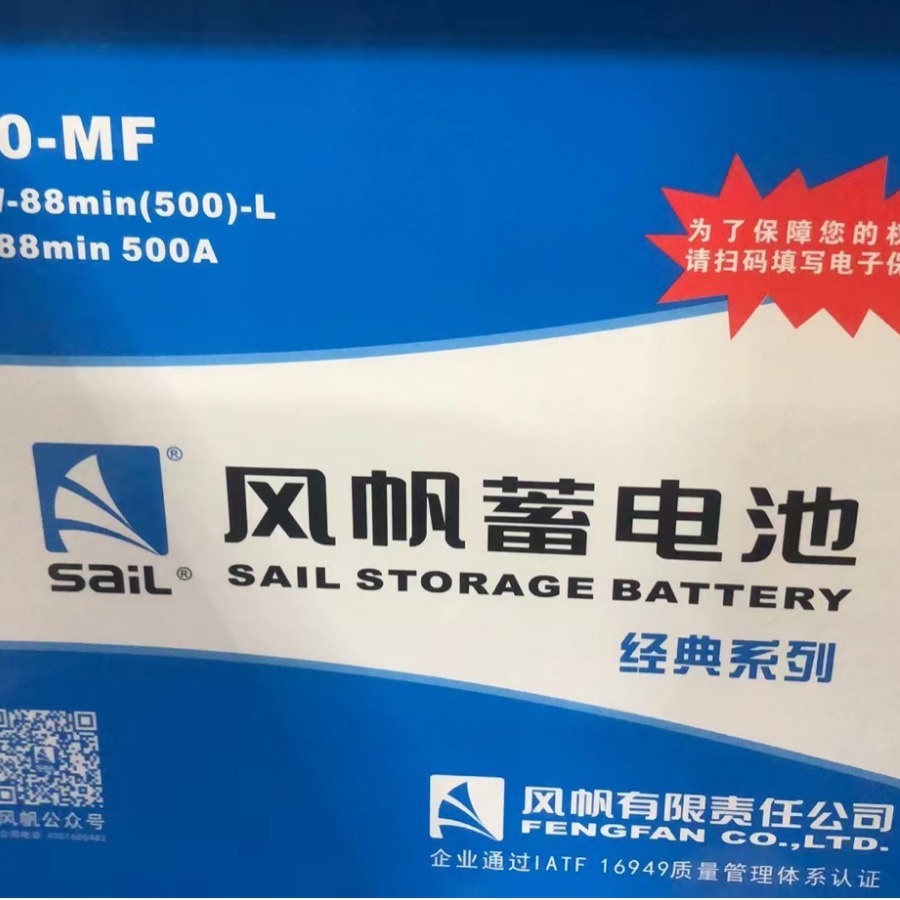 55D23起动铅酸蓄电池55D26电瓶 索纳塔伊兰特丰田花冠比亚迪