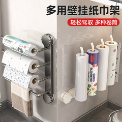厨房吸盘纸挂架壁挂式用纸架保鲜膜保鲜袋纸巾专用收纳挂杆卷纸架