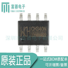 CH340C/340G/340T/340E/340X/340N/340S/340K/340B USB�D��ȫϵ��