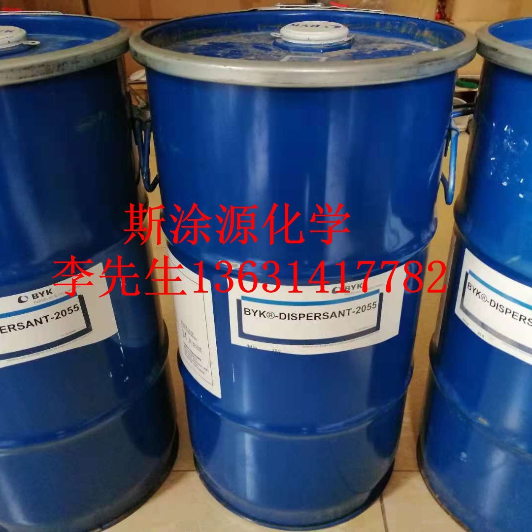 毕克BYK-3760有机硅表面助剂 提高涂料在基材上润湿防止缩孔