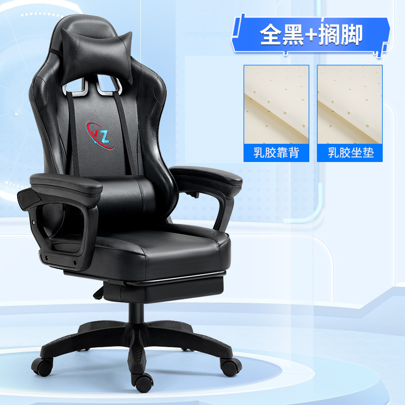 발판이 있는 올 블랙 - 라텍스 모델