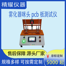 pcb����ٜyԇ�x����F�������^pcb��yԇ�x�Җ|ݸ��ҫ���^ԇ�C