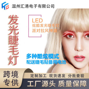 �¿�LED�l���ë���N�˷N�W��ٽ�ëҹ���W���Ǽ޽��f�}������
