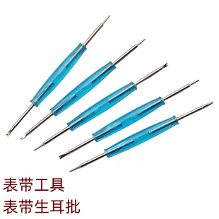 Watch Repair Tool Set with Double-Ended Ear Prongs, Watch Strap Removal Tool, Multifunctional Watch Disassembler, Free Shipping