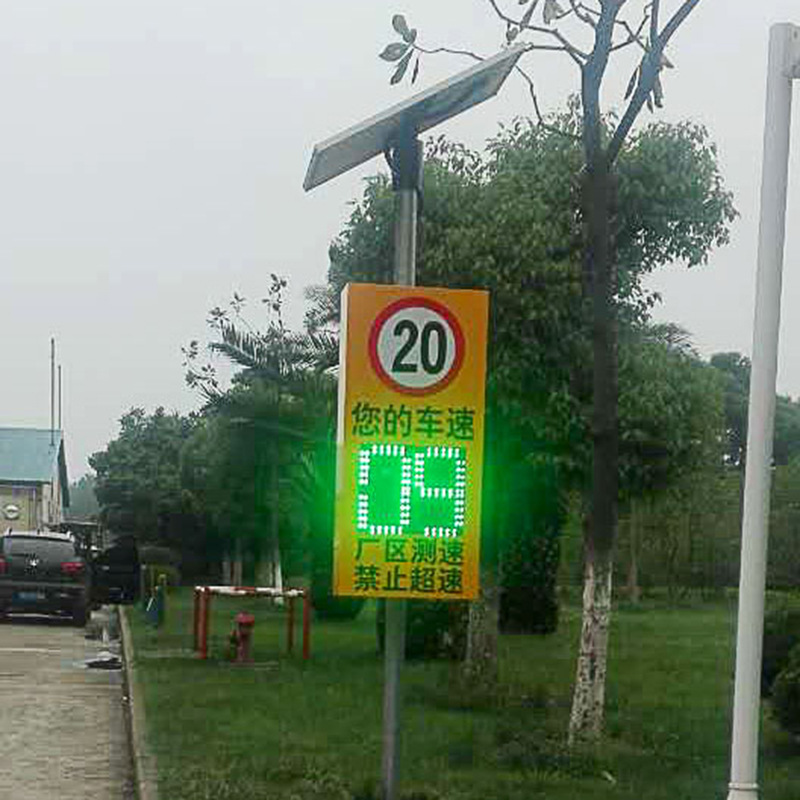 厂家现货供应施工保障车雷达测速仪测速屏车速反馈仪4000起