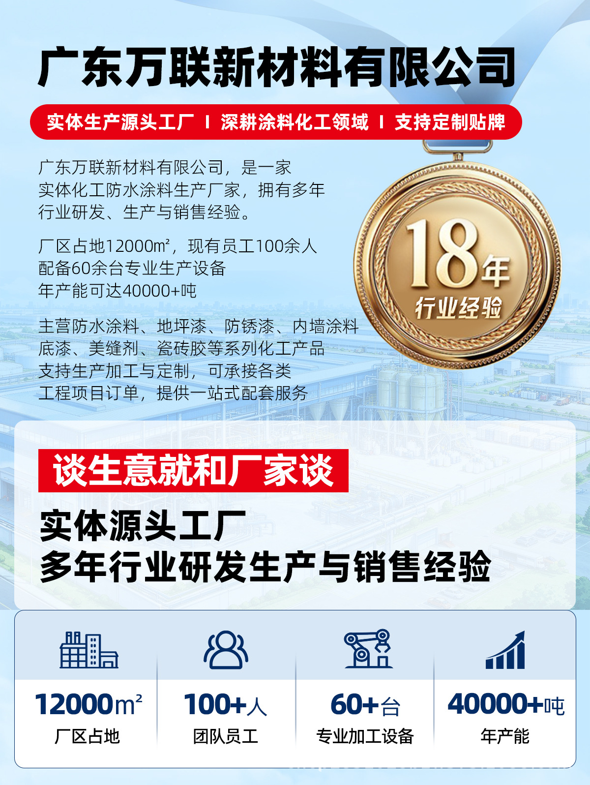 亿禹德匠净味全能无添加底漆抗碱防霉室内墙面环保乳胶漆家用涂料