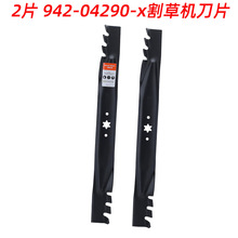 2 Ƭ46Ӣ���ݻ���ݵ�Ƭ������Cub Cadet XT1-46XT1��XT2��LT46