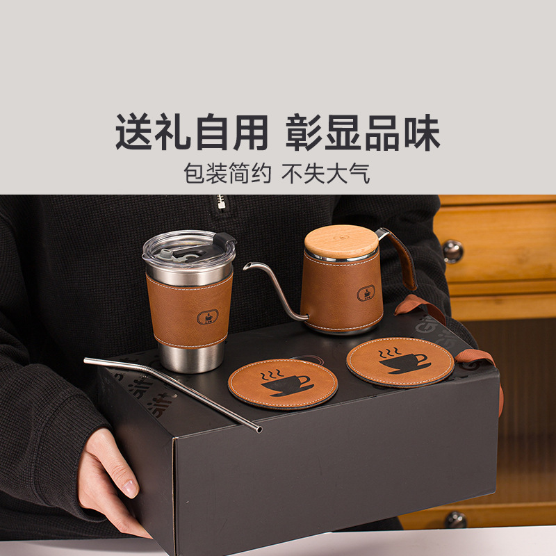 Holiday Gift Set Hand-Brewed Coffee Pot, Hanging Ear Brewing Pot, Gift Coffee Cup, Spout Pot Gift Box