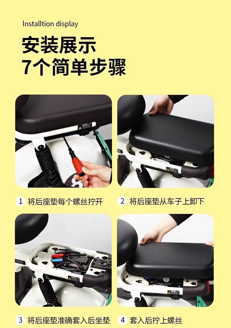 Yadi waterproof electric bike seat cover, electric vehicle leather seat cover, sun-proof, suitable for all seasons, for electric scooters