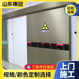 铅及铅合金材;无尘车间;保温隔热材料