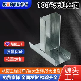 耐火防火材料;轻钢龙骨;矿棉板