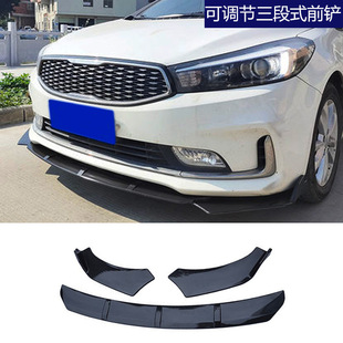 Automobile universal front shovel modification adjustable front lip spoiler retrofit size surround lower shovel decoration anti-collision and anti-scratch