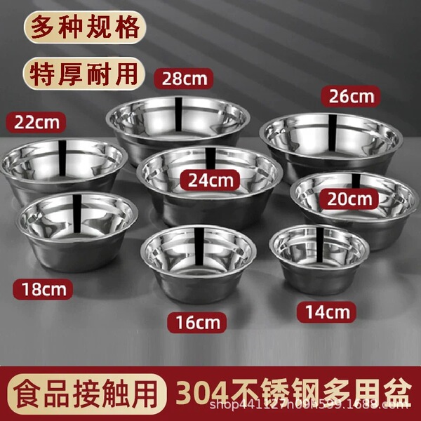 Soup bowl stainless steel for commercial use for home use