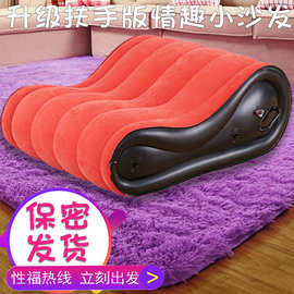 厂家直销情趣沙发枕新款S垫子做爱床性爱椅充气沙发夫妻体位辅助