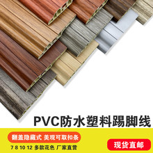 ľ�ذ���� SPCʯ�ܵذ��_�� ��ˮľ�ܵ��_���[����_��PVC���_��