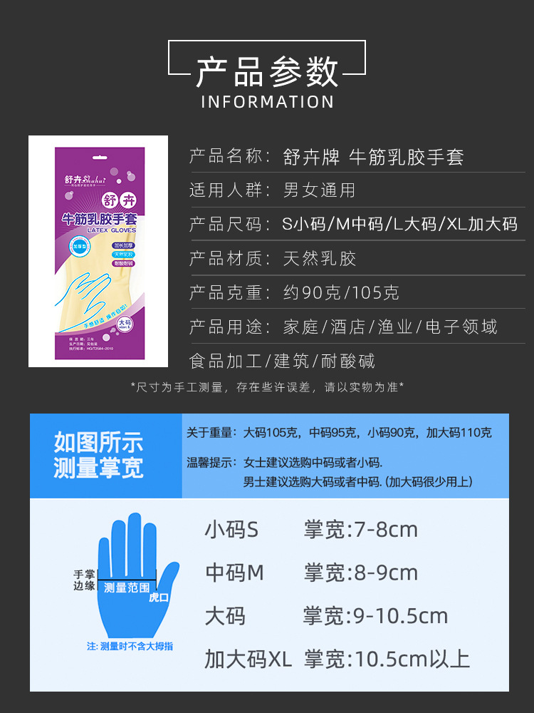 详情_06