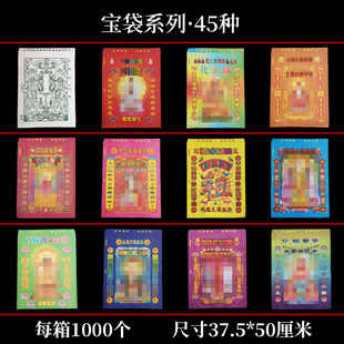 ����ϵ��37.5*50cm���������l���ڼ����S�����Ľ��yƱ����ڤ�Ō�
