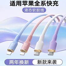 �m���O��16�������iPhone14������13��侀PD27w ipad�W��15���z