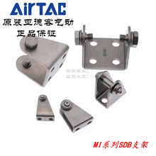 AirTAC���¿�MI���SDB�_��֧��F-MI8/10/12/16/20/25/32/40-SDB