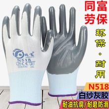 �S�����lͬ��N518������z������ĥ�������m�p��͸�����ޙC������