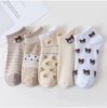 0186 cartoon lace bear