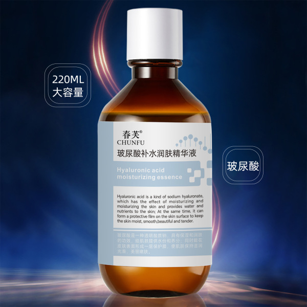 Moisturizing nutritious serum with hyaluronic acid