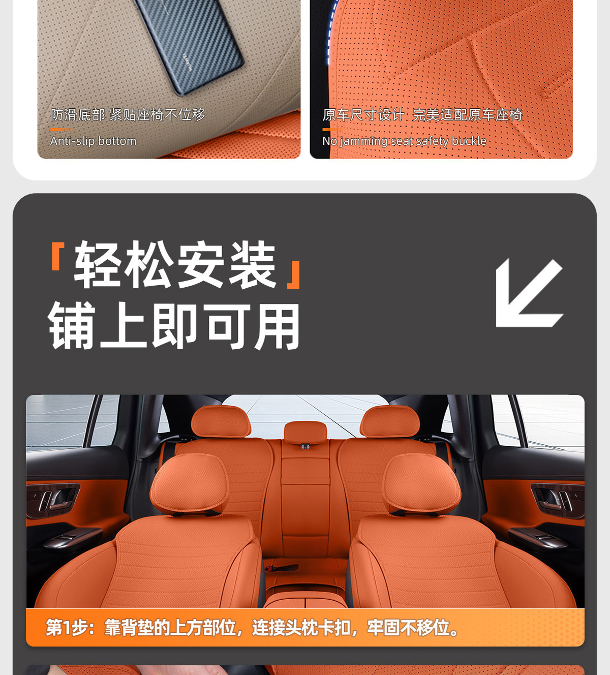 Suitable for Mercedes-Benz Glc260 Seat Cushion, Car-Specific Modified Seat Cover Accessories, Seat Cover Decoration, Breathable Seat Cushion Accessories