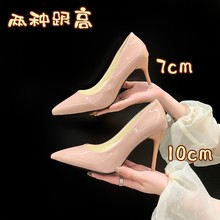 职业细跟尖头工作白色性感百搭高跟鞋女中跟单鞋漆皮女鞋