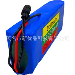 7S3P 18650 リチウムイオンバッテリーパック 24V16000mAh 電動自転車原付バランスカー